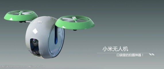 智能时尚电子科技产品JPG